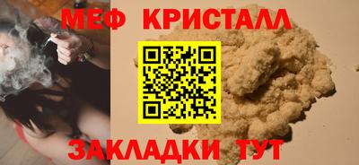mdpv Ливны