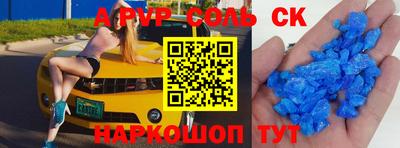 mdpv Ливны