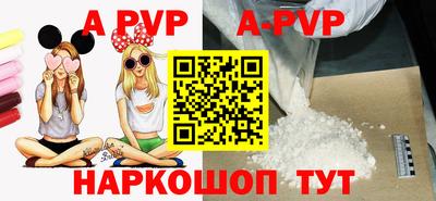 mdpv Ливны
