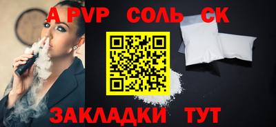 mdpv Ливны