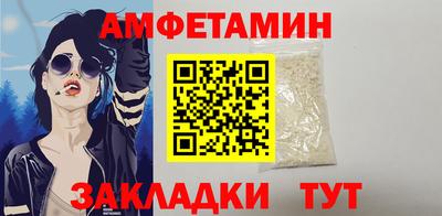 mdpv Ливны