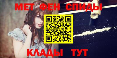 mdpv Ливны
