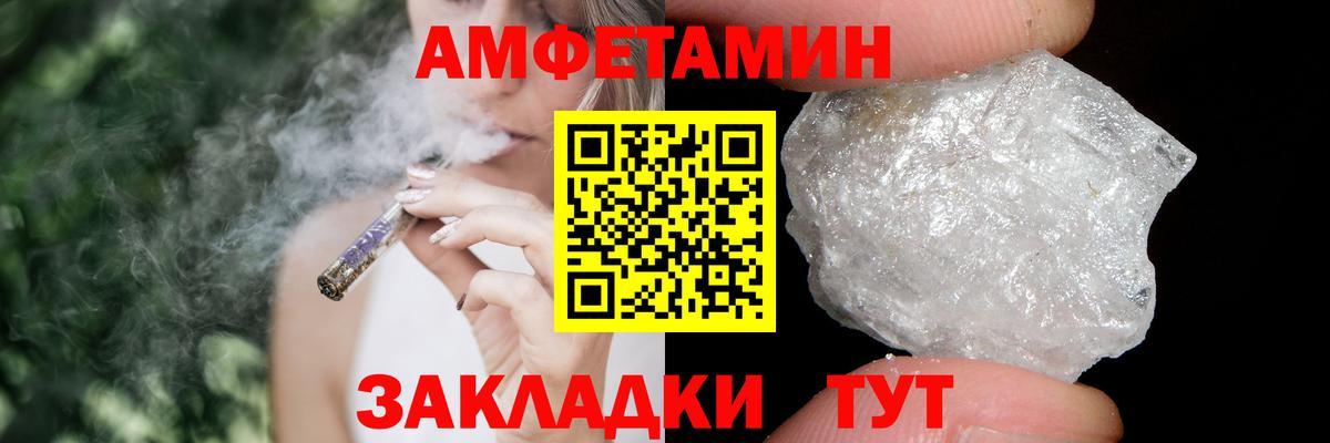 Зима  Первитин мет  Вход с VPN 