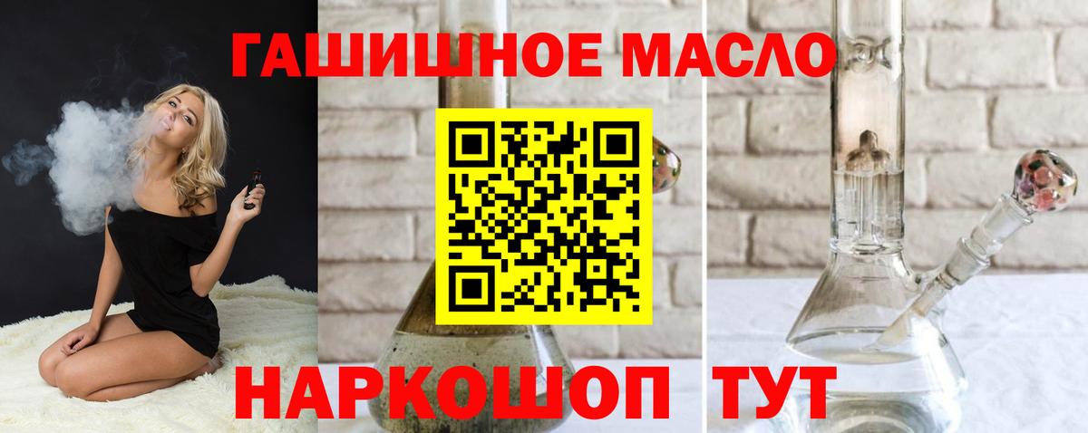 Дистиллят ТГК жижа Зима