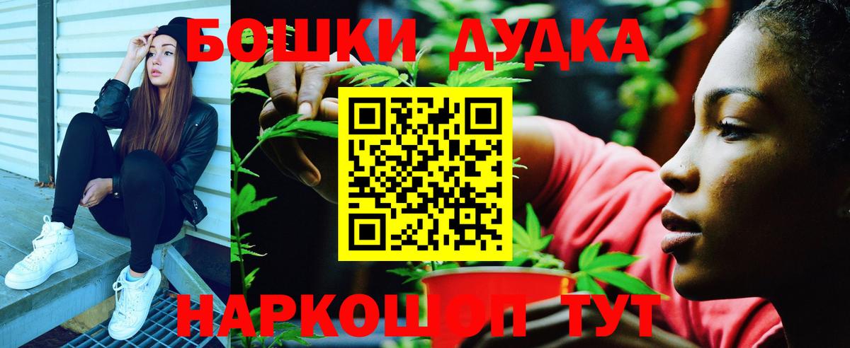 Зима  Шишки марихуана VHQ  Вход с VPN  Каннабис SATIVA & INDICA  МАРИХУАНА VHQ  Бошки Шишки Ganja 